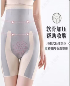 شورت الشد السكني والبيج