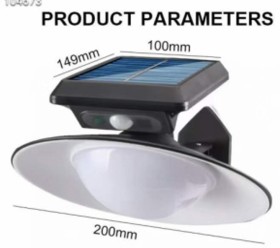 مصباح الطاقة الشمسية