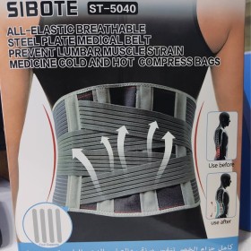 مشد أسفل الظهر (5040)